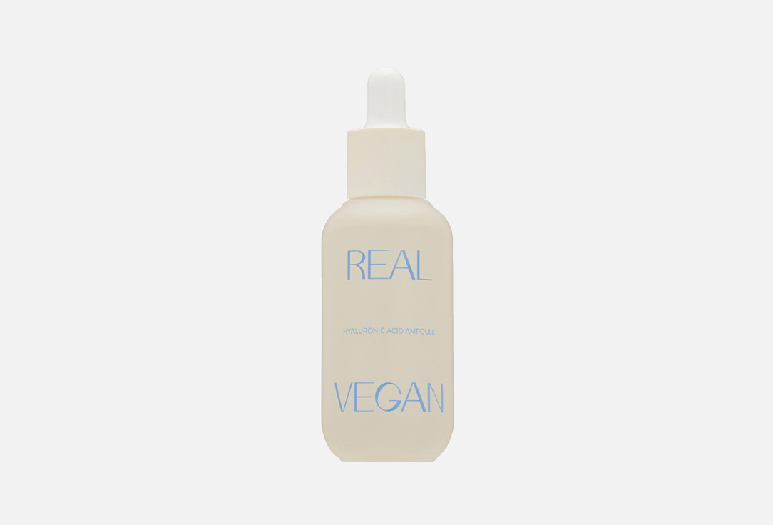 Изображение товара Увлажняющая сыворотка для лица Klavuu Real vegan hyaluronic acid ampoule