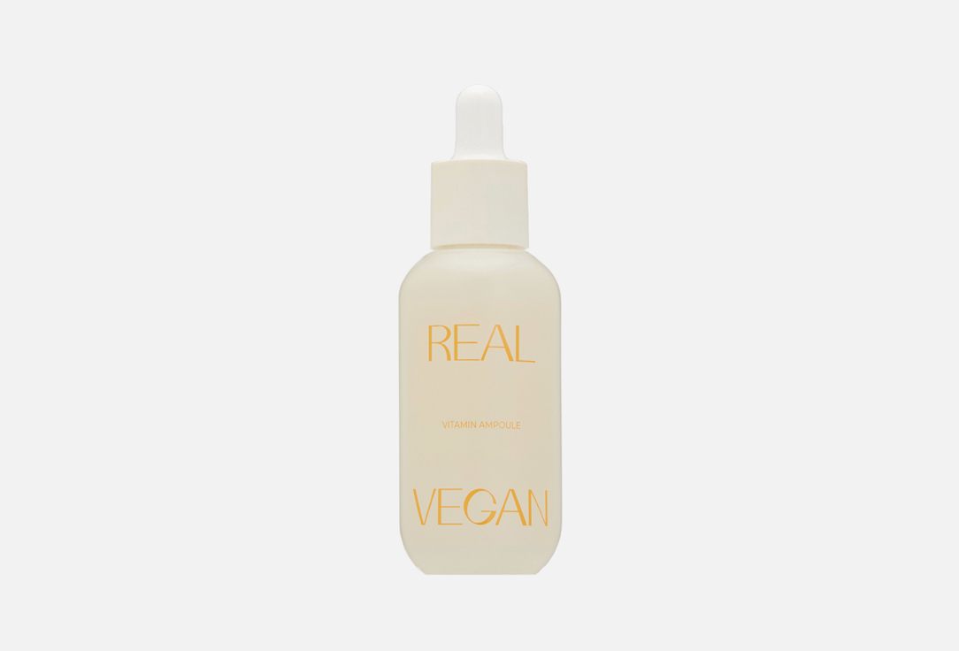 Сыворотка для сияния кожи лица KLAVUU Real vegan vitamin ampoule 30 мл
