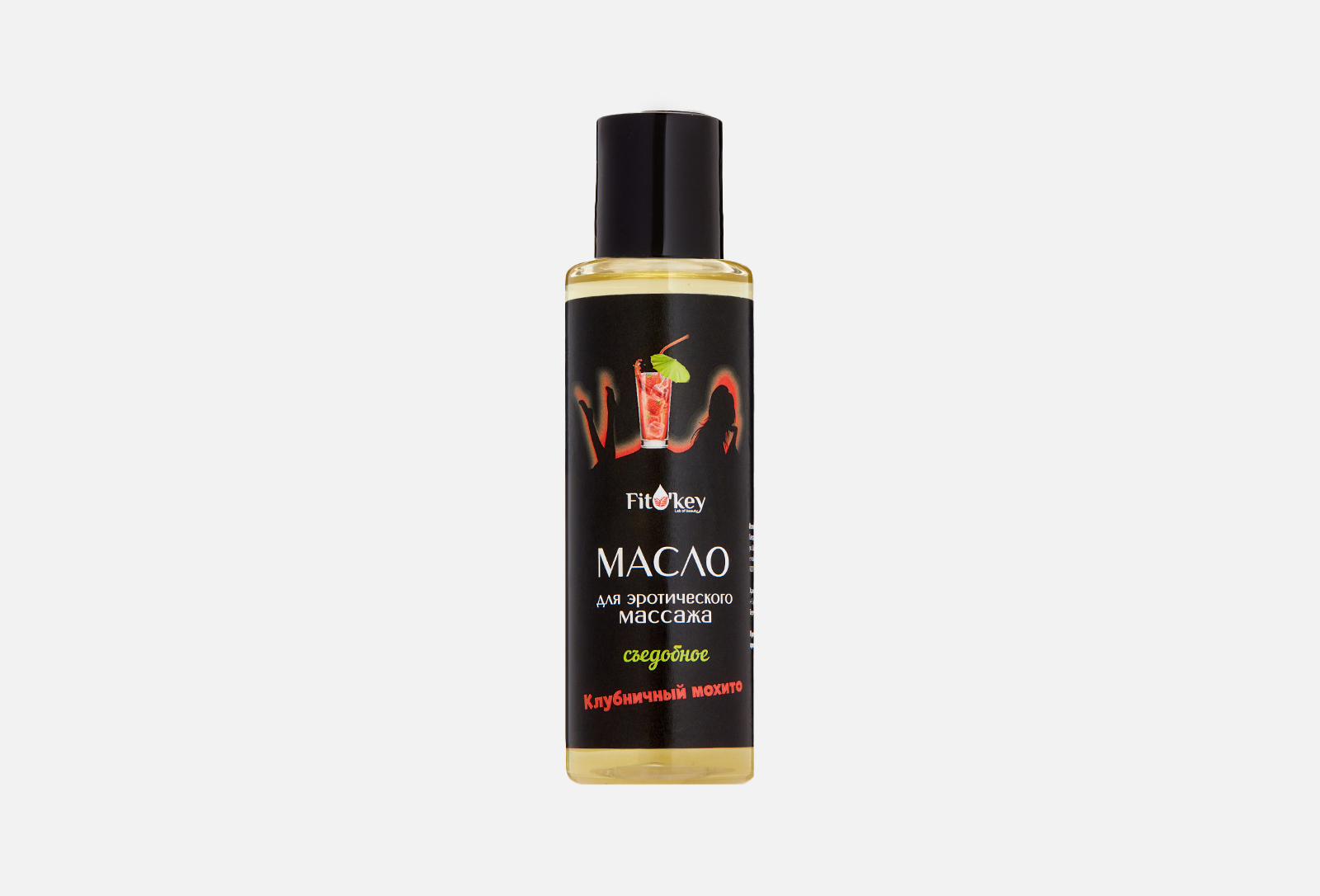 FitO`key Масло для эротического массажа съедобное Клубничный мохито 110 ...