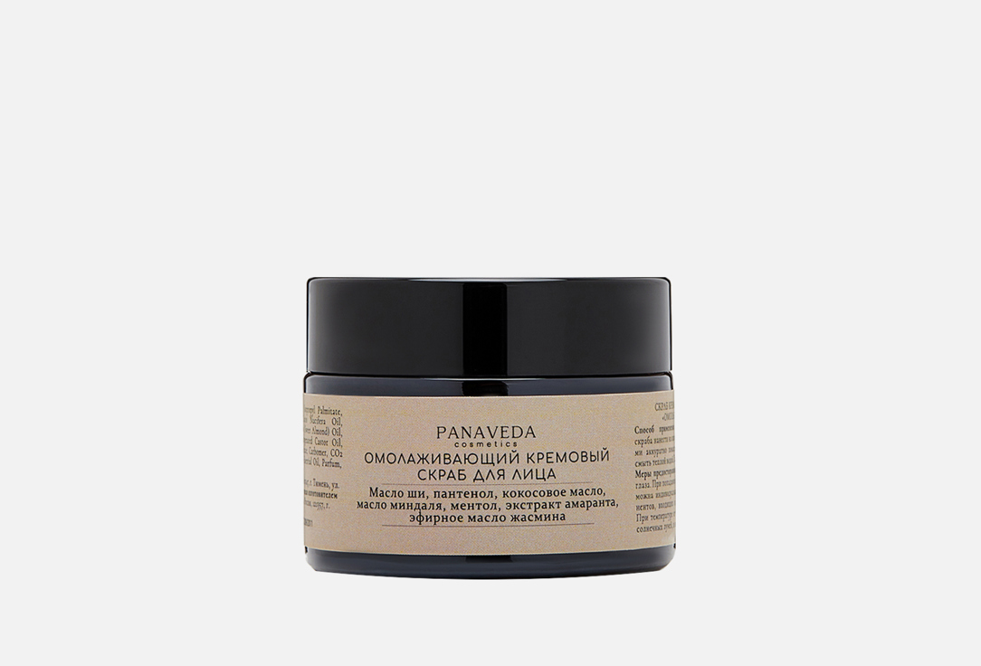 

Скраб кремовый для лица PANAVEDA, Rejuvenating 50 мл