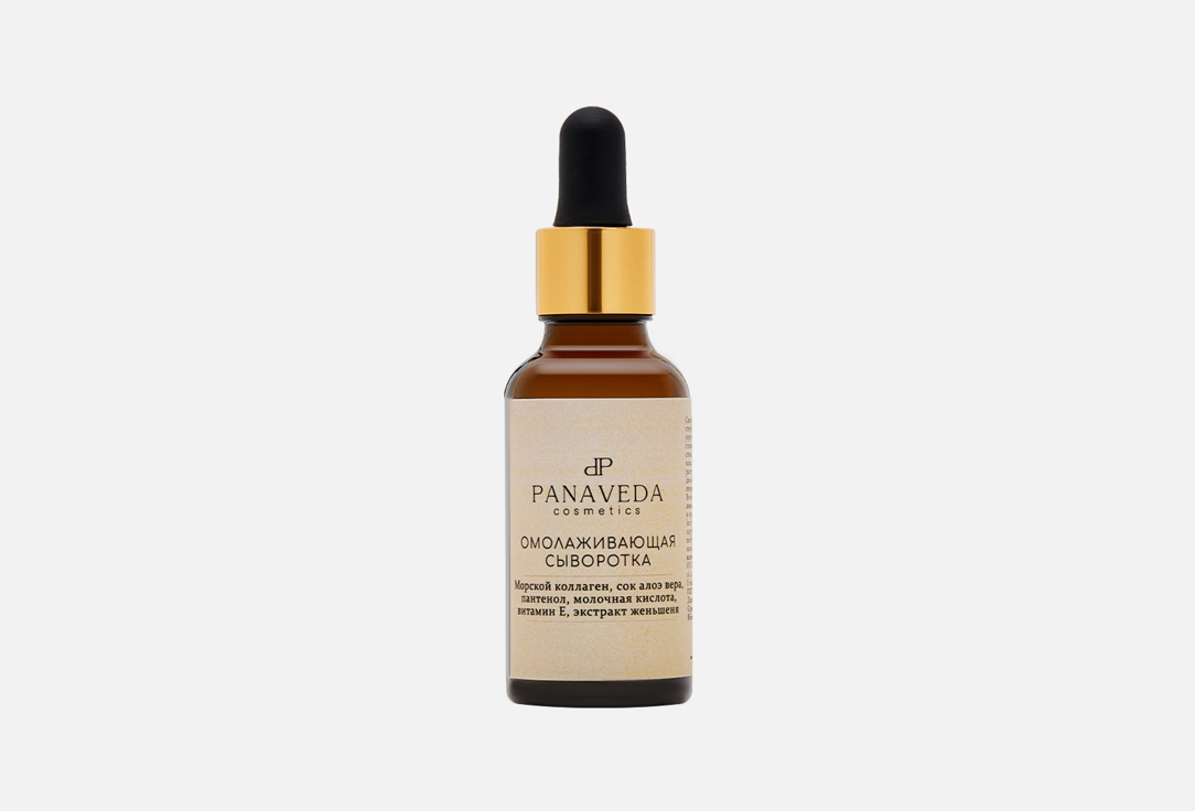 

Сыворотка для лица PANAVEDA, Anti-aging facial serum 30 мл
