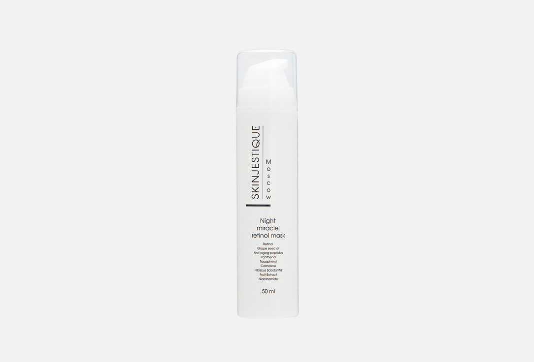 SKINJESTIQUE Маска д/лица Night miracle Retinol 50мл