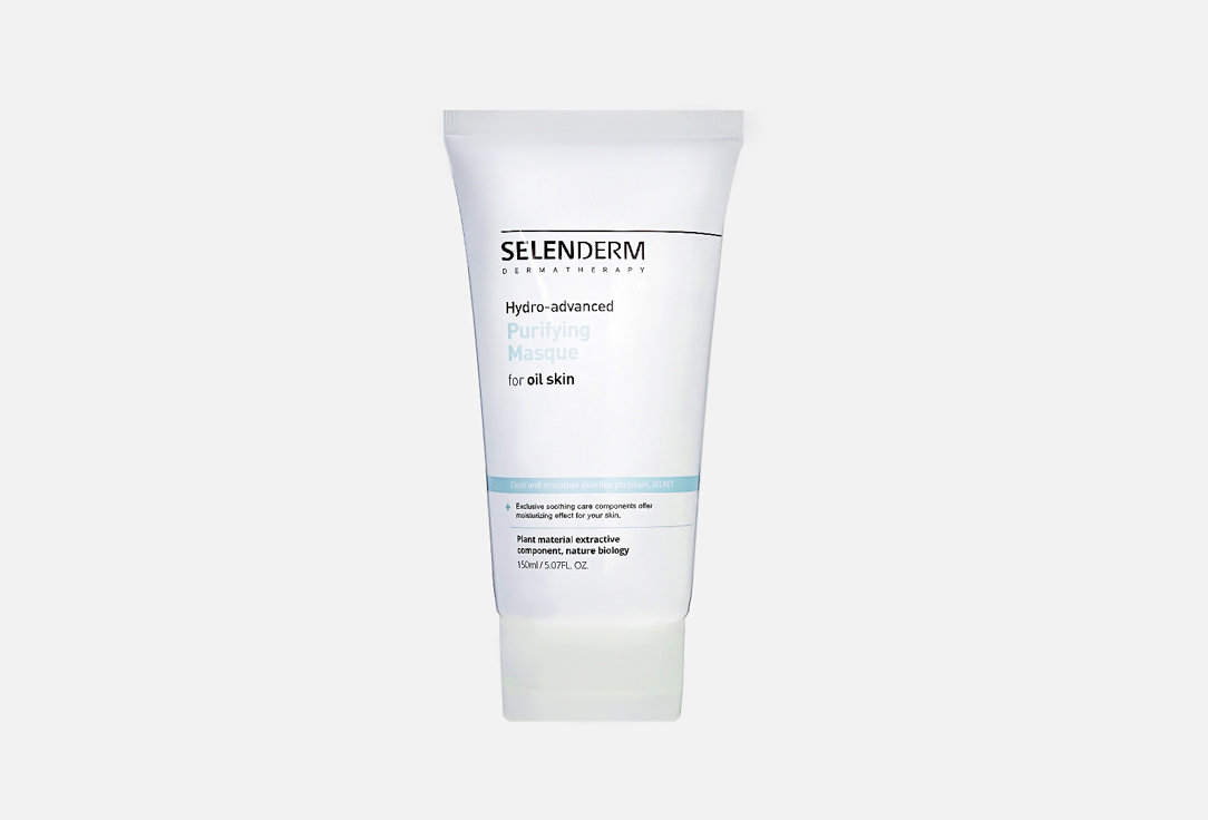 

очищающая Маска для лица SELENDERM, Hydro-advanced 50 мл