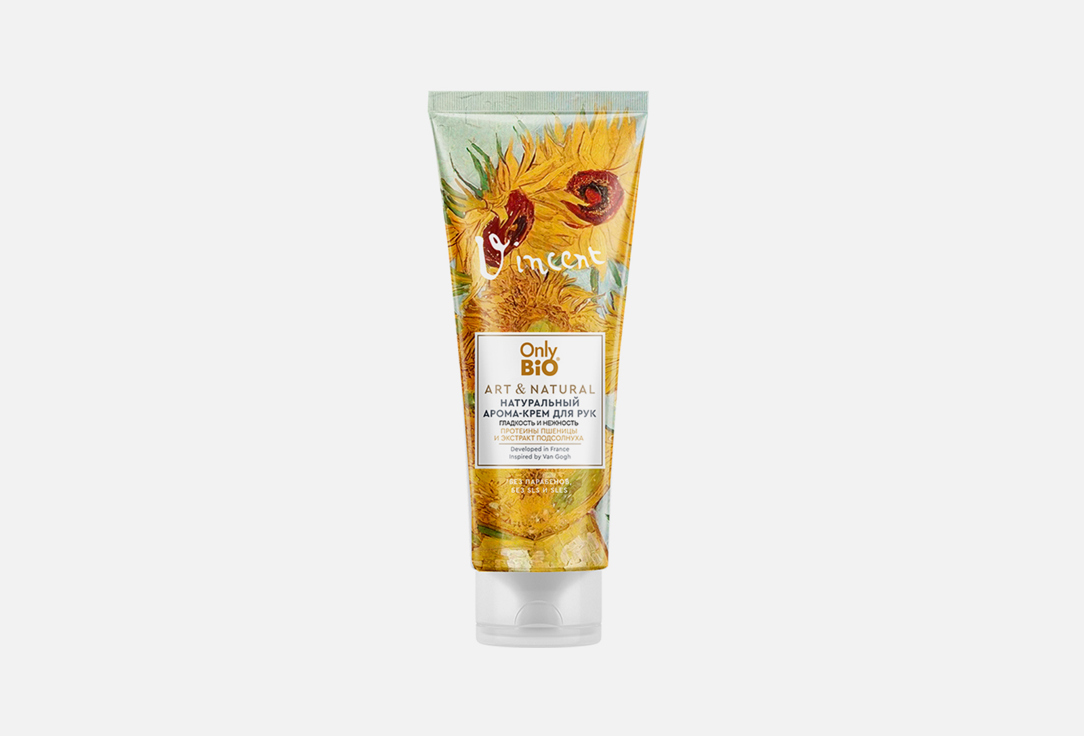 Крем для рук ONLY BIO ART & NATURAL Smoothness and tenderness Sunflower oil and proteins 75 мл
