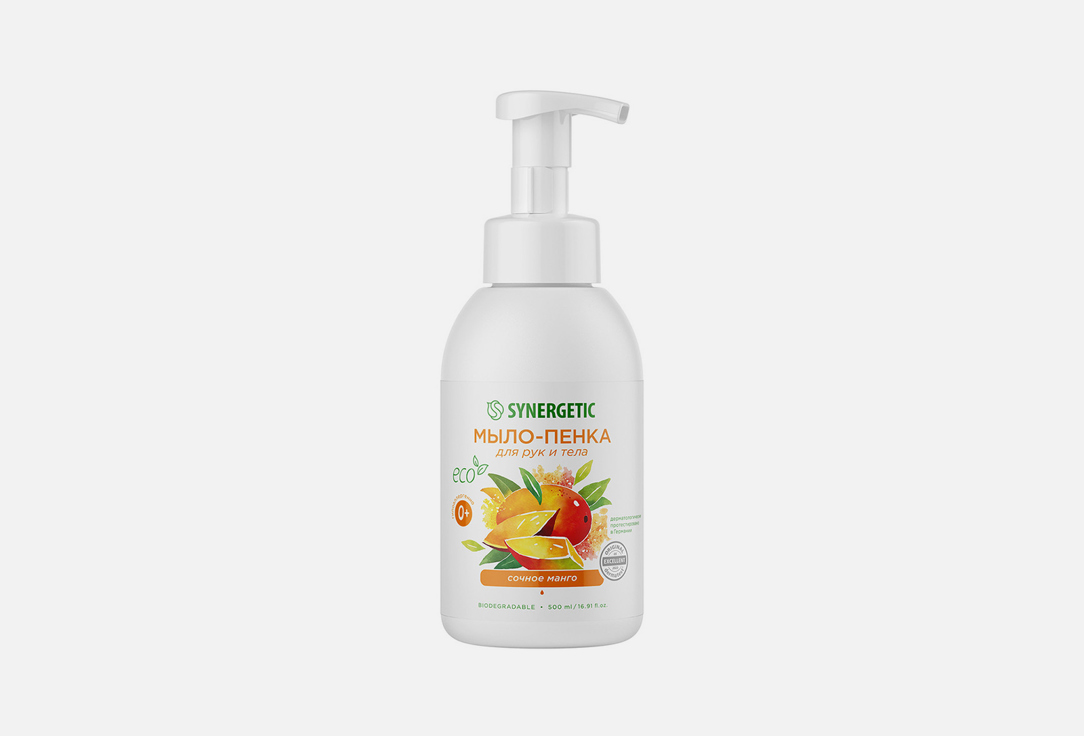 Мыло-пенка для рук и тела SYNERGETIC Сочное манго 500 мл косметическое мыло для лица рук и тела сочное алоэ 75г