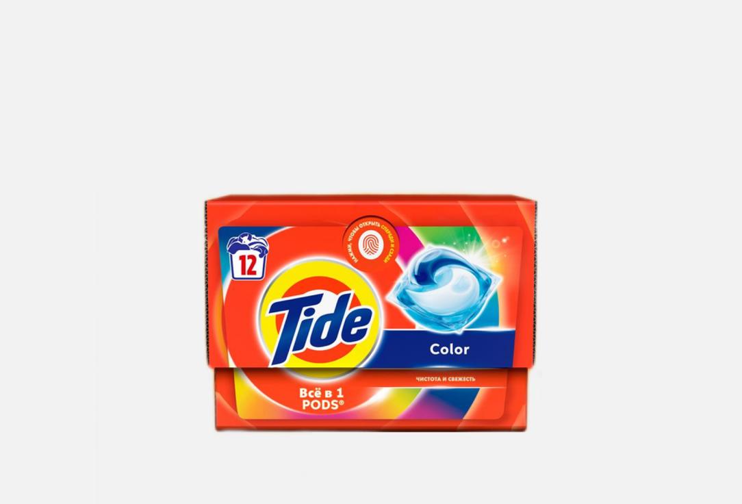 Изображение товара Капсулы для стирки Tide Color