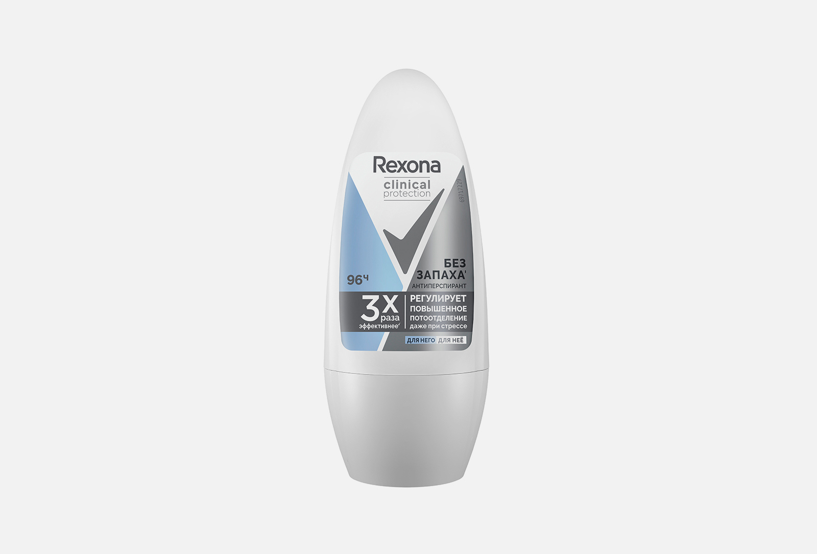 Rexona АНТИПЕРСПИРАНТ ГИПОАЛЛЕРГЕННЫЙ БЕЗ ЗАПАХА 50 мл — купить в Москве