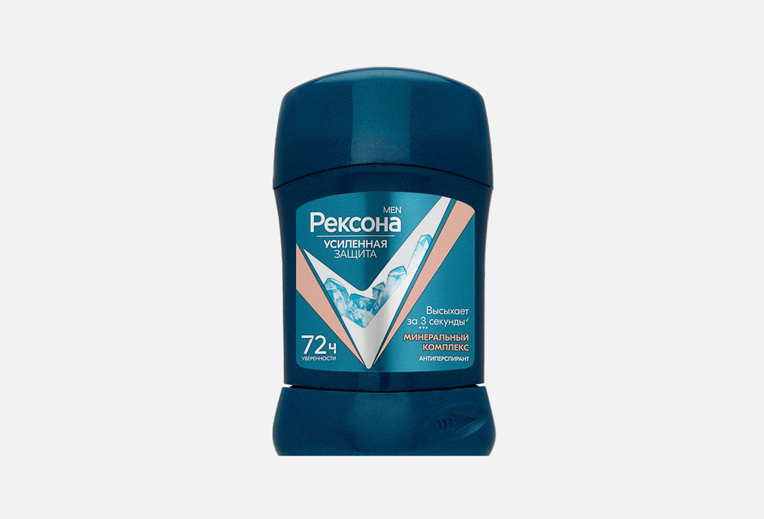 Изображение товара АНТИПЕРСПИРАНТ Рексона МИНЕРАЛЬНЫЙ КОМПЛЕКС