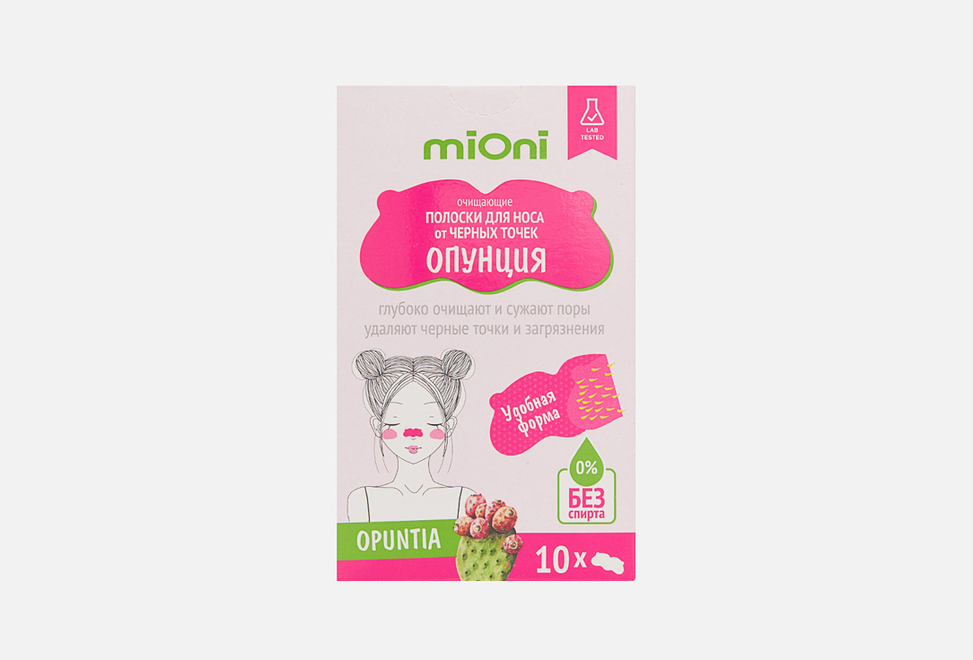Изображение товара Очищающие полоски для носа от черных точек Mioni Prickly pear