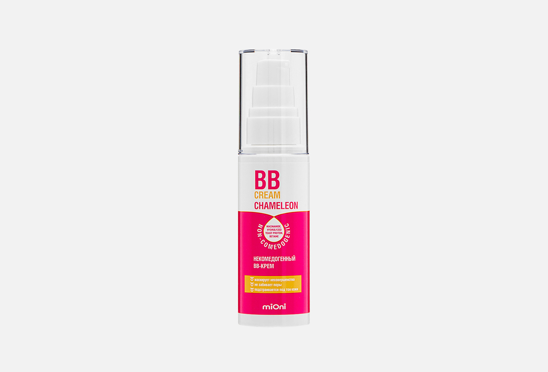 Non-comedogenic BB cream 50 мл