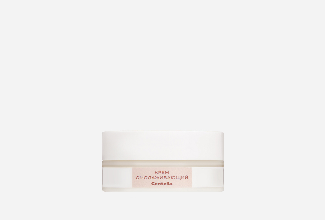 Изображение товара Омолаживающий крем для лица Luvine Centella Asiatica
