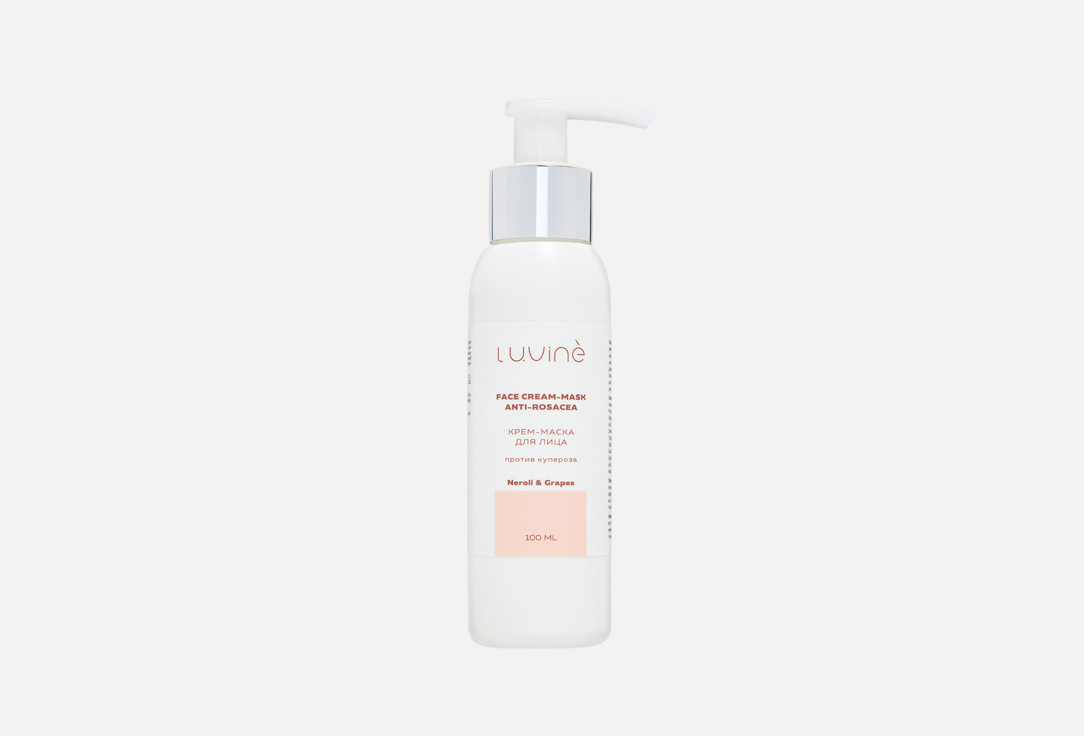 

Крем-маска для лица против купероза LUVINE, Neroli and Grapes 100 мл