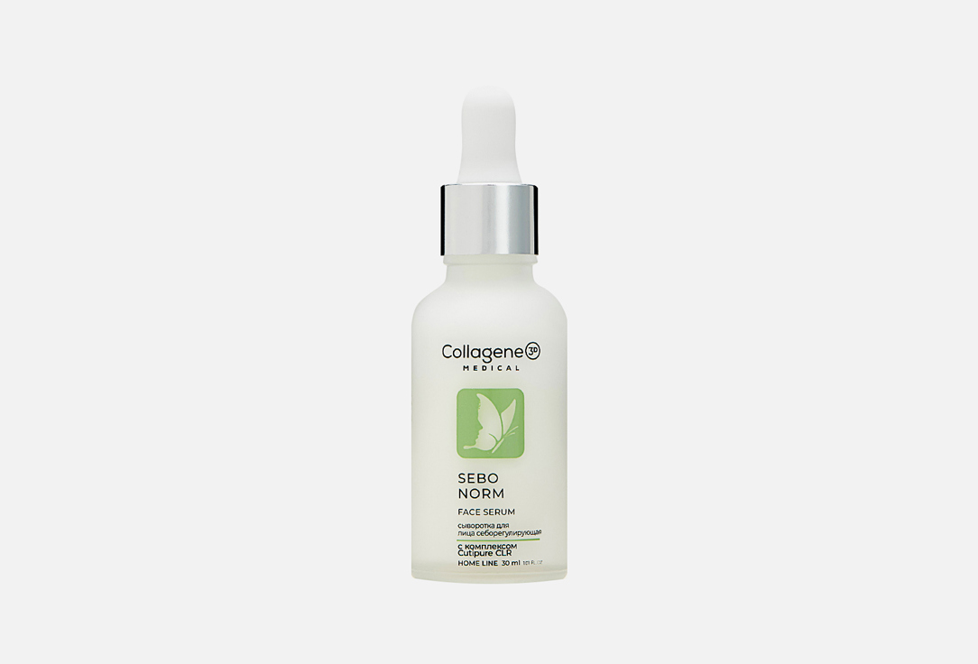 Себорегулирующая сыворотка для лица MEDICAL COLLAGENE 3D Sebo norm face serum 30 мл