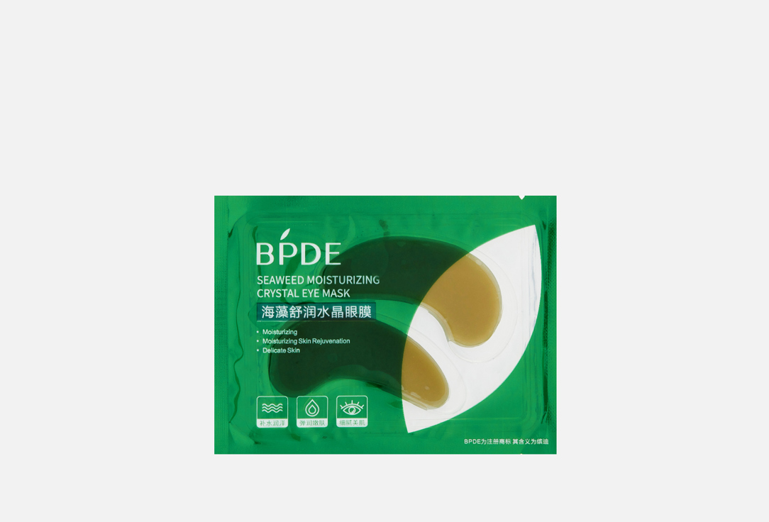 Увлажняющие гидрогелевые патчи для глаз BPDE Экстракт водорослей модзуку и коллагеН 7.5 г