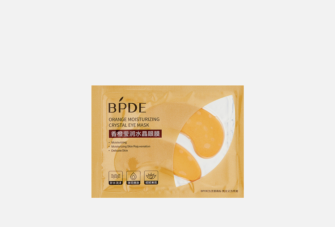 Экстракты апельсина и камелии 7.5 г