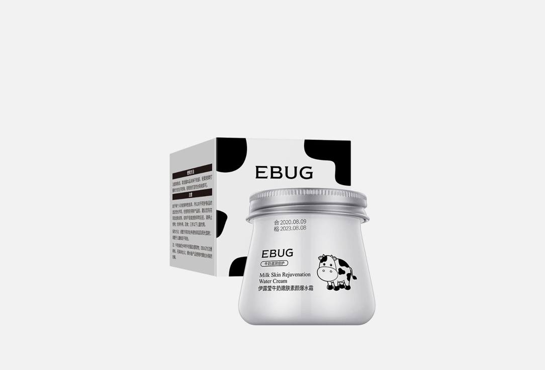 Увлажняющая эмульсия для лица Ebug Протеины молока и гиалуроновой кислотой 
