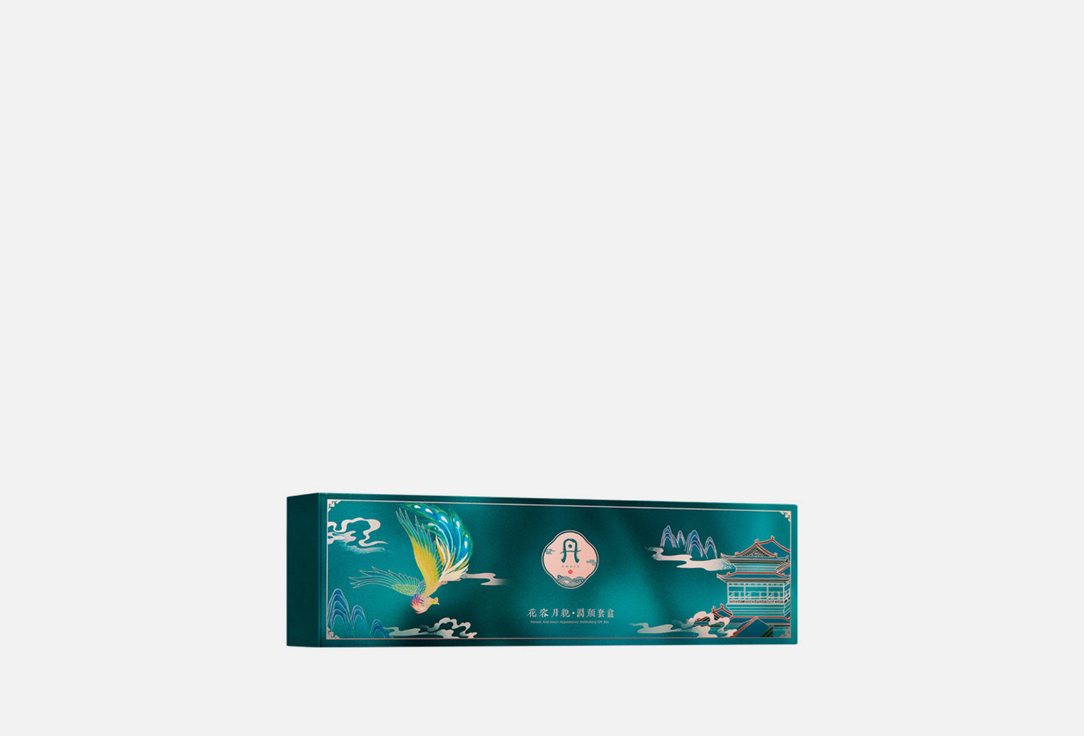 Подарочный набор для ухода за кожей  HOAFS Аминокислоты,ниацинамид,экстракт авокадо и календулы 