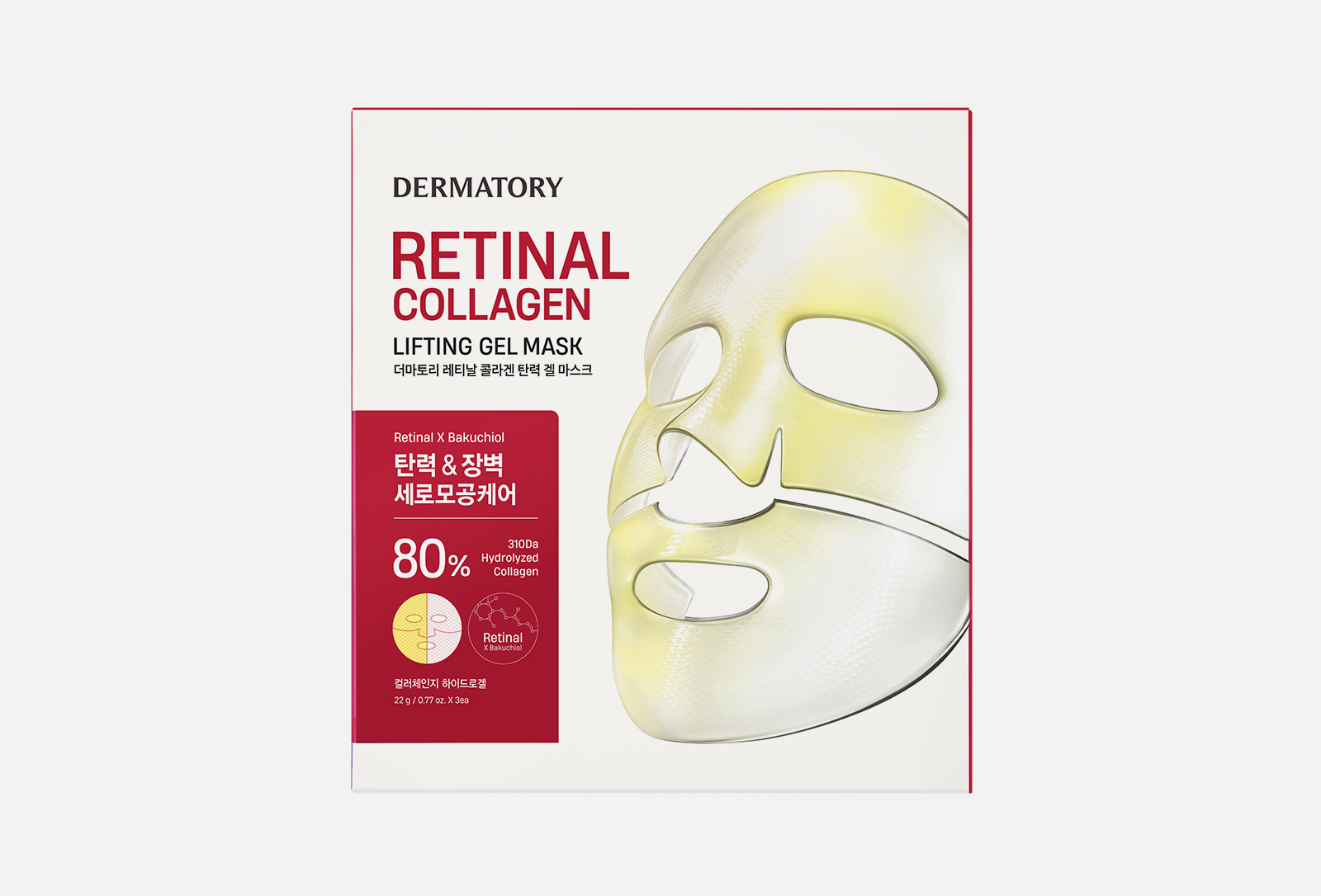 Dermatory Маска для упругости кожи лица Retinal collagen lifting 1 шт ...