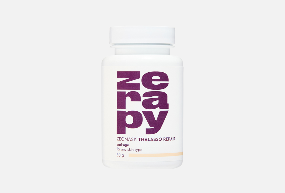 

маска для лица ZERAPY, Thalasso Repair 50 г