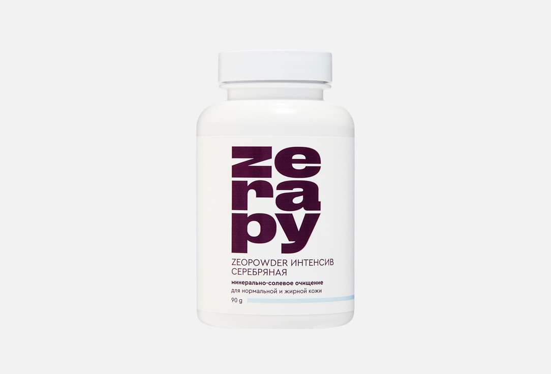 Silver Intensive 90 г 1320₽