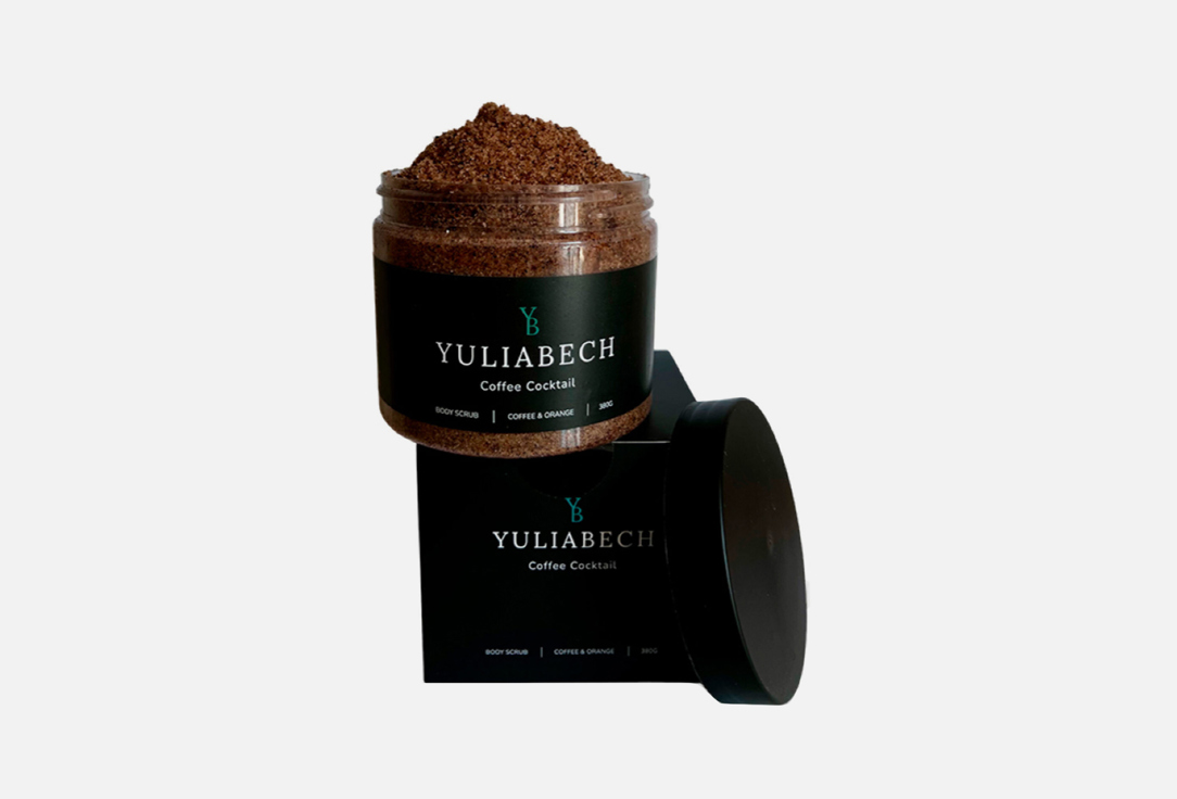 Антицеллюлитный скраб для тела YULIABECH Coffee 380 г скраб для тела epsom pro кофейный скраб для тела coffee cocktail с антицеллюлитным эффектом