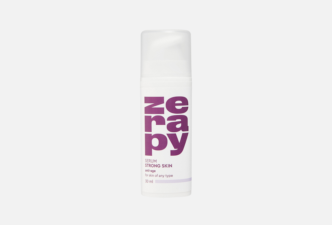 

сыворотка для лица ZERAPY, Strong Skin 30 мл