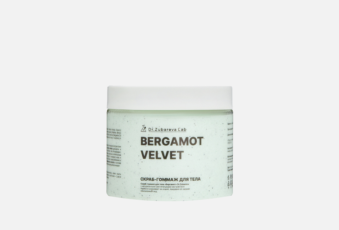 

Скраб-гоммаж для тела DR.ZUBAREVA, Bergamot 400 г