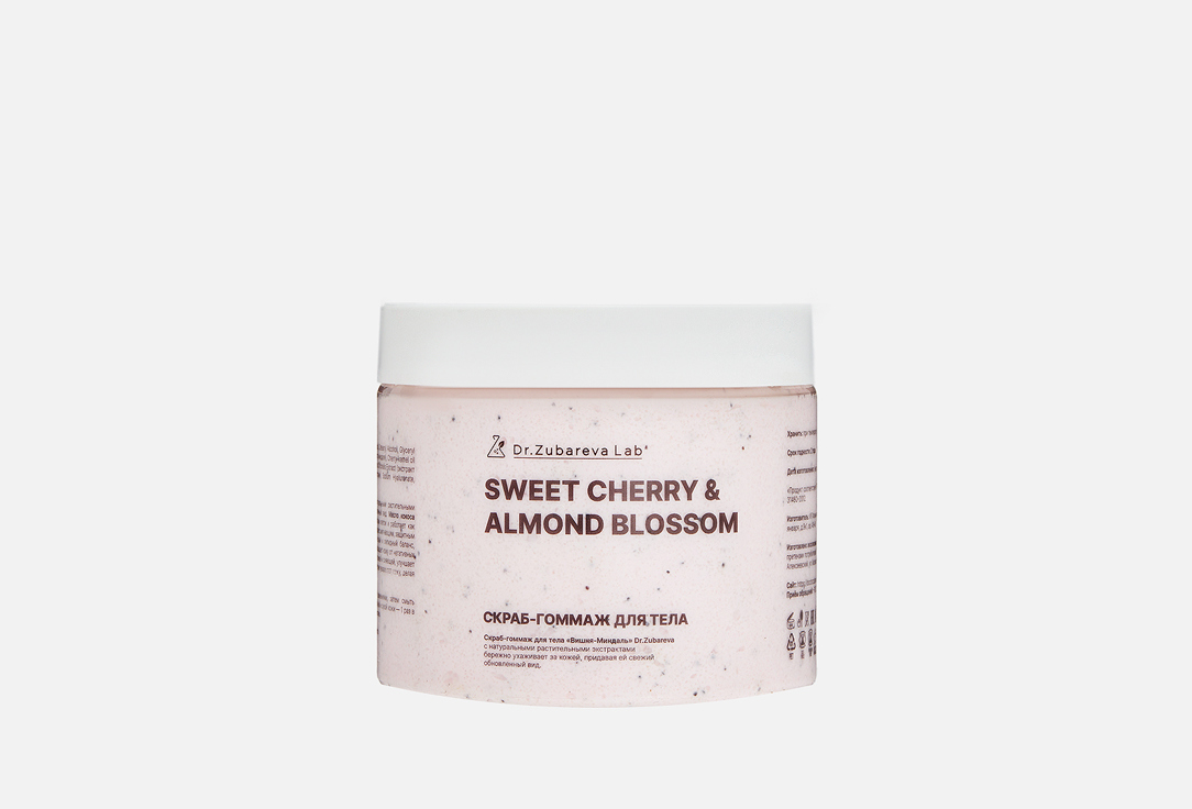 Cherry Almond 400 г