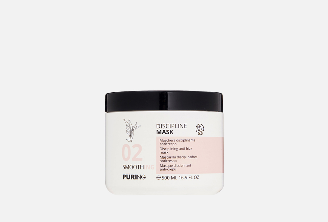 Изображение товара Маска для волос Puring 02 SMOOTHING дисциплинирующая увлажняющая кондиционеры для непослушных волос