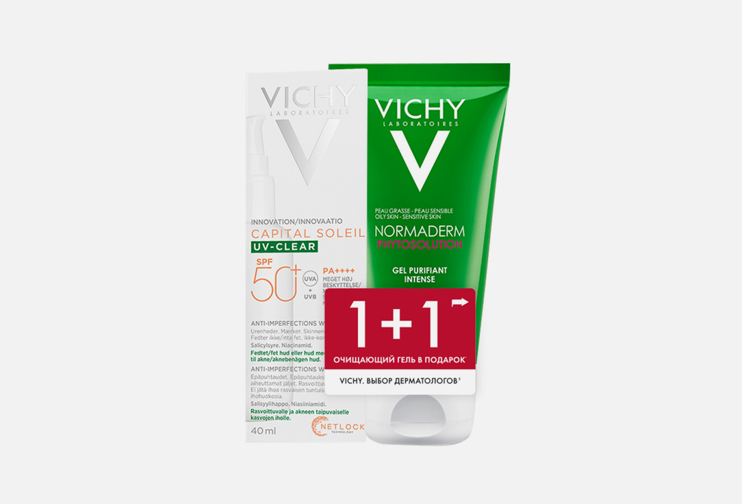 Набор: солнцезащитный флюид spf50+, гель для умывания VICHY Capital Soleil 2 шт средства для умывания vichy набор vichy normaderm для ежедневного очищения лица