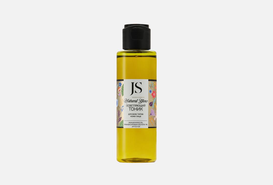 Осветляющий тоник для лица JURASSIC SPA Natural Glow 110 мл