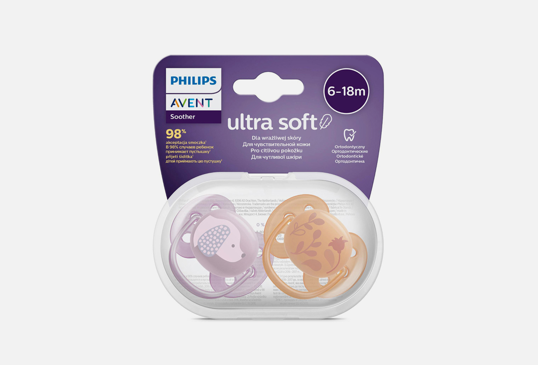 

Пустышка PHILIPS AVENT, SCF091 ultra soft собачка 2 шт
