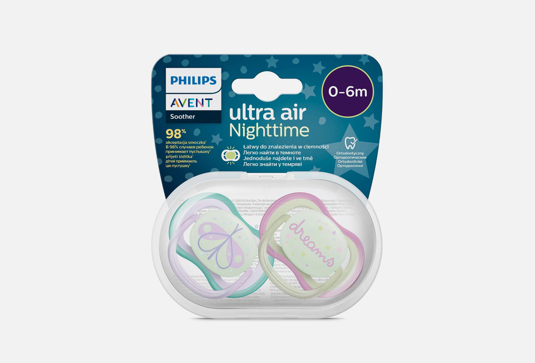 Пустышка Philips Avent ultra air ночная мотылек 