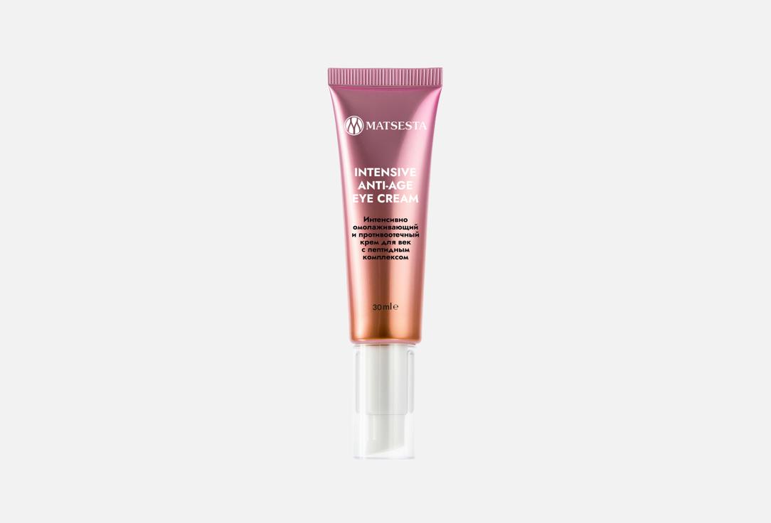 INTENSIVE ANTI-AGE EYE CREAM 30 мл