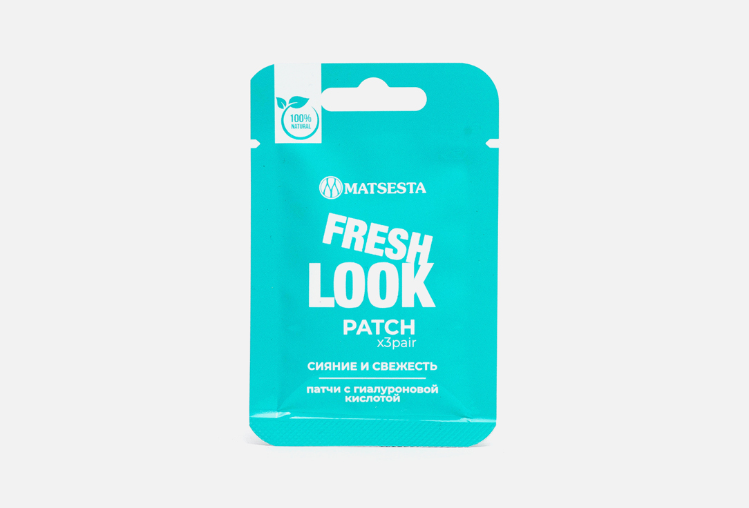 Патчи с гиалуроновой кислотой Matsesta Fresh Look Patch  