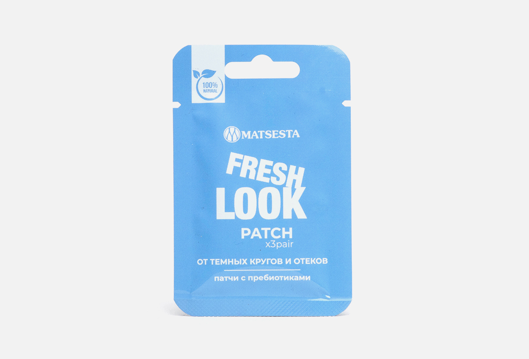 Патчи с пребиотиками MATSESTA Fresh Look Patch 3 пар