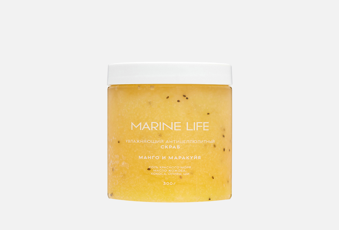 Изображение товара Увлажняющий антицеллюлитный скраб для тела Marine Life mango passion fruit