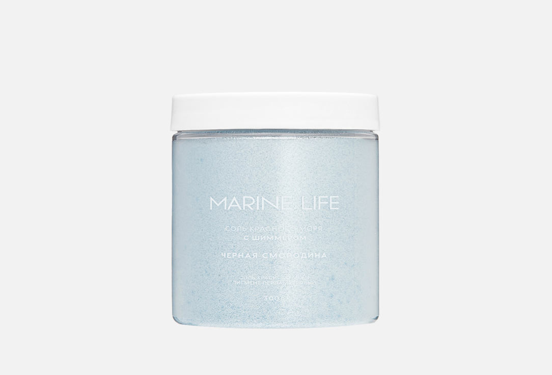 Изображение товара Соль красного моря для ванн с шиммером Marine Life black currant