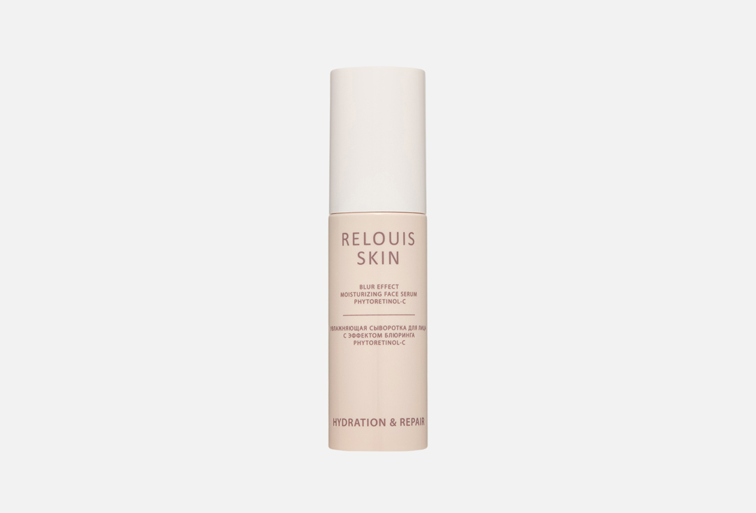 

Сыворотка для лица RELOUIS SKIN, Phytoretinol-C 50 г