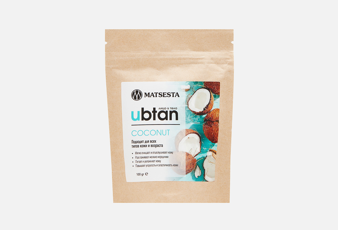 Изображение товара Убтан для лица и тела Matsesta COCONUT