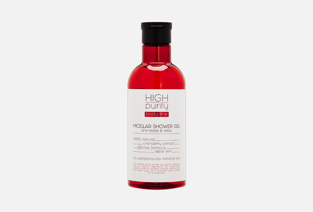 Мицеллярный гель для душа  High Purity natural cranberry extract  
