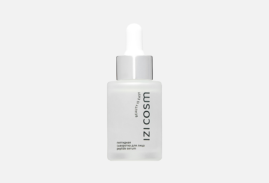 Пептидная сыворотка для лица IZICOSM Peptide serum 30 мл