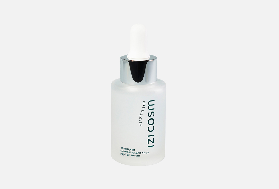 Пептидная сыворотка для лица IZICOSM Peptide serum 30 мл маска для лица izicosm пептидная маска для лица