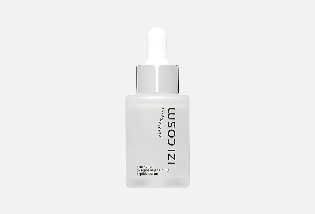 

Пептидная сыворотка для лица IZICOSM, Peptide serum 30 мл