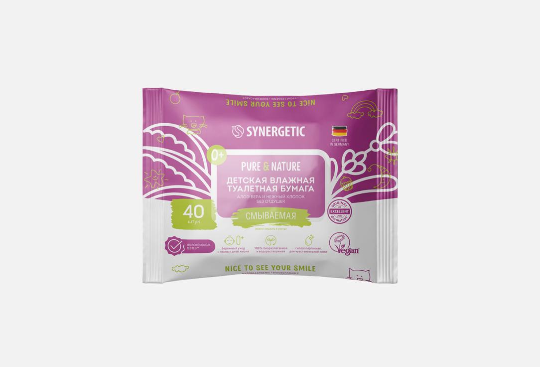 

Детская влажная туалетная бумага SYNERGETIC, Pure & Nature алоэ вера и нежный хлопок 40 шт
