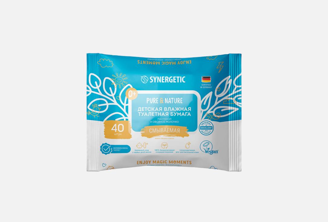 

Детская влажная туалетная бумага SYNERGETIC, Pure & Nature пантенол и овсяное молочко 40 шт