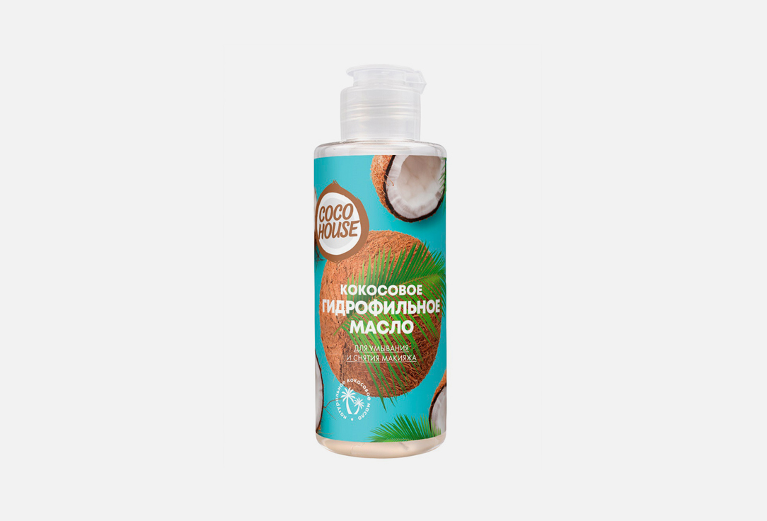 Гидрофильное масло для умывания и снятия макияжа Coco House  Coconut hydrophilic oil 