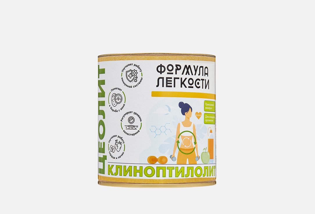 Изображение товара Цеолит Формула Легкости порошок для детоксикации и насыщения микроэлементами 200 г