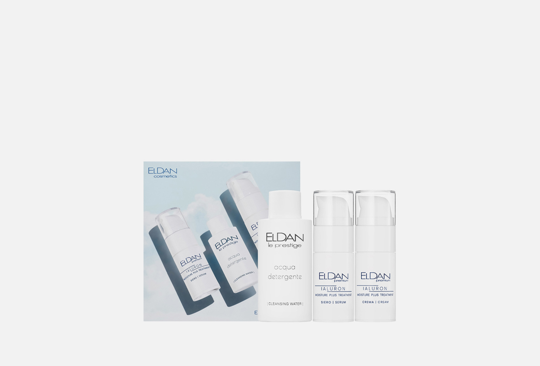 Тревел-набор для ухода за кожей лица Eldan Cosmetics Ialuron Travel Kit 