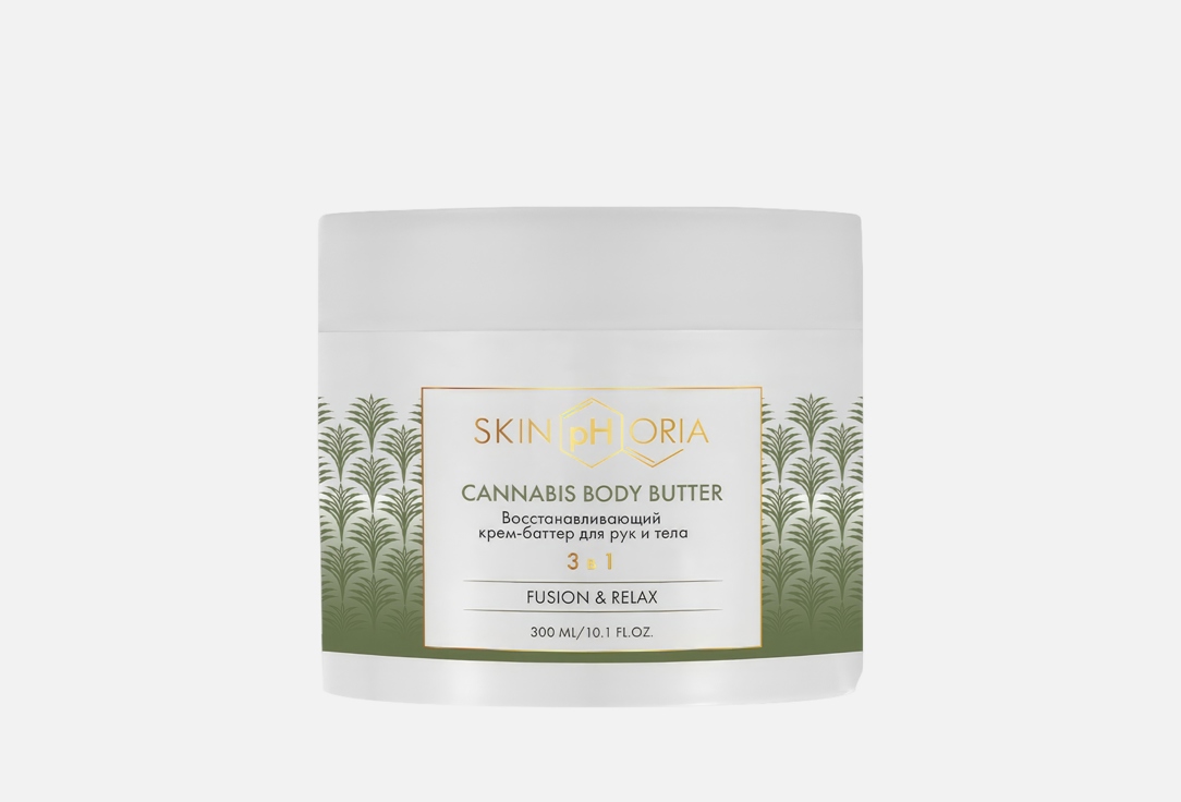 Cannabis Body Butter 300 мл